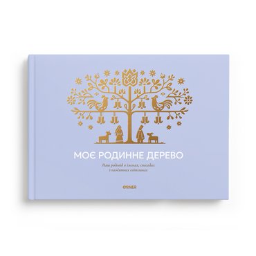 Photo album My Family Tree light blue: photo - ORNER