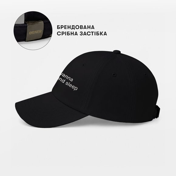 Cap "I just wanna go home and sleep" black: Photo