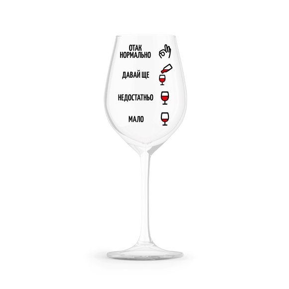 Wineglass "Another one": Photo