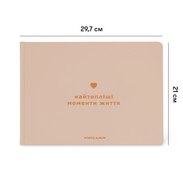 Photo album Happy moments of life: photo 2 - ORNER