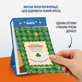 2 prediction calendars "My bright 2027": Photo 7