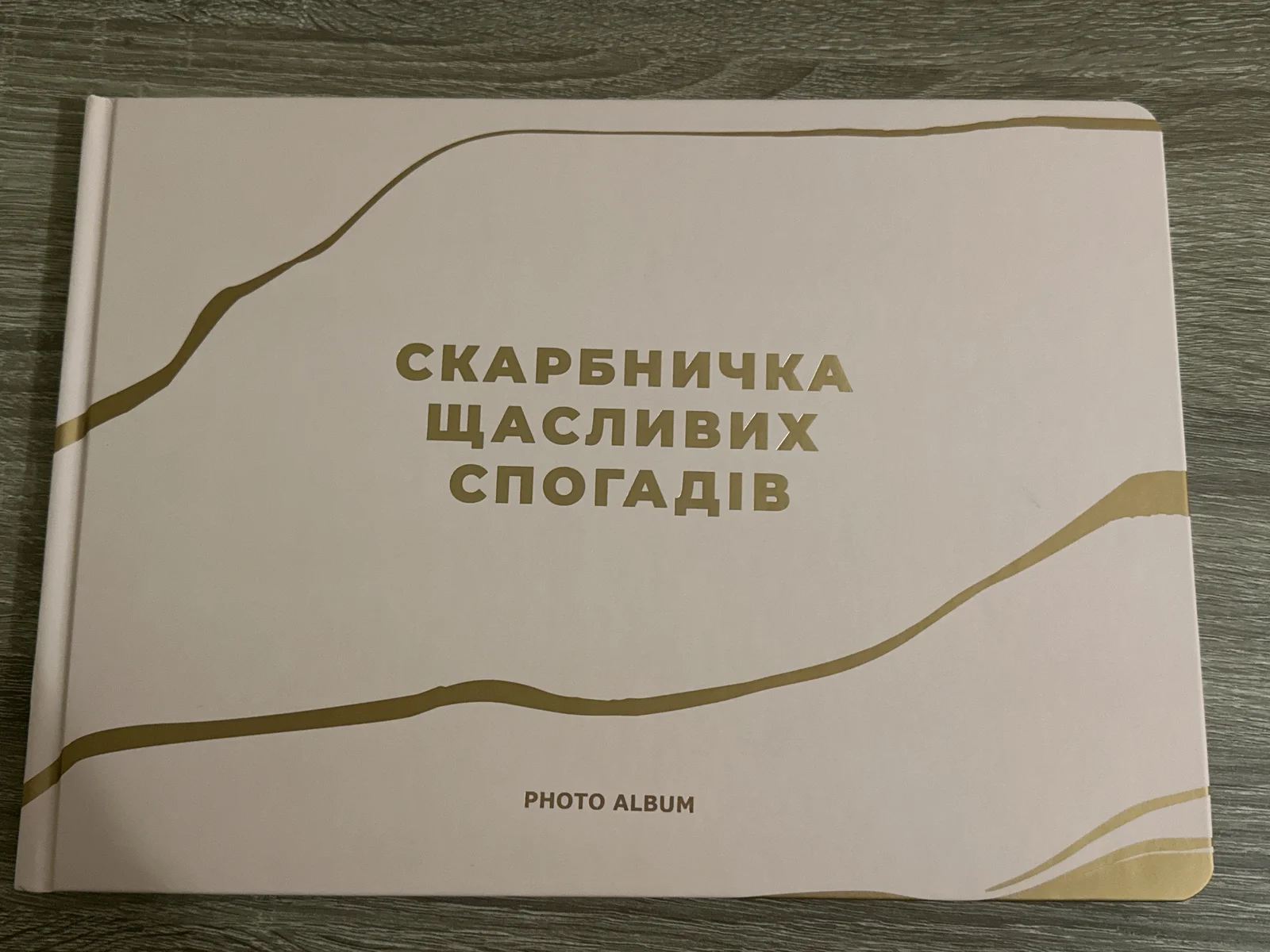product