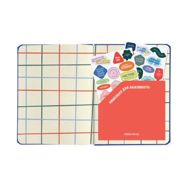 Планер «I HAVE A PLAN» синий: Фото - ORNER