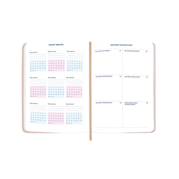 Mini Planner “I HAVE A MAGIC PLAN mini” beige: Photo