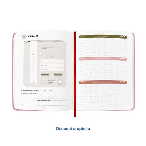 Reader's diary "Book lovers club" pink: Photo