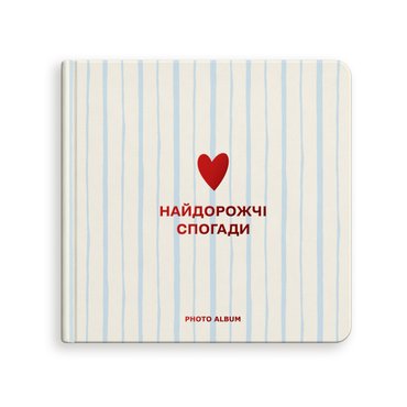 Photo album The most precious memories: photo - ORNER