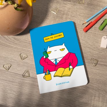 Блокнот в точку ORNER х MALIUNOK «Зам»: Фото - ORNER