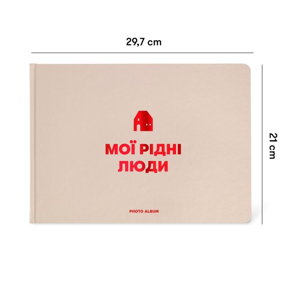 Фотоальбом «Мои родные люди» бежевый: Фото