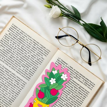 Набір закладок для книг ORNER x Maliunok «Яскравий»: Фото - ORNER