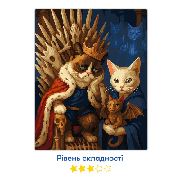 Картина по номерам «Кот престолов»: Фото