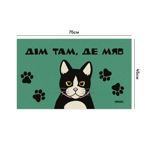 Door carpet "Home is where meow is": Photo