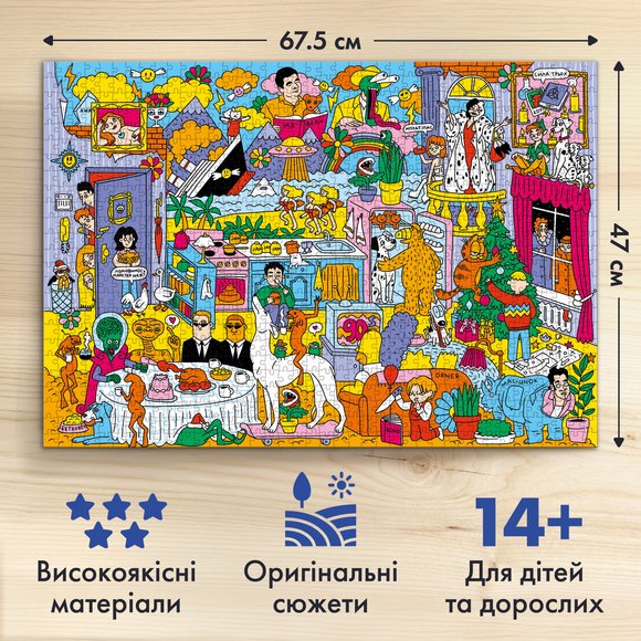 Пазл ORNER «Серия 90-х. Сериалы и фильмы» 1000 элементов: Фото