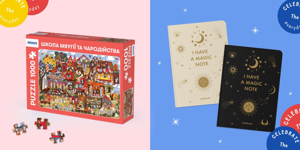 Що подарувати дівчинці на 13 років: ТОПчик ідей: Фото 4 - ORNER