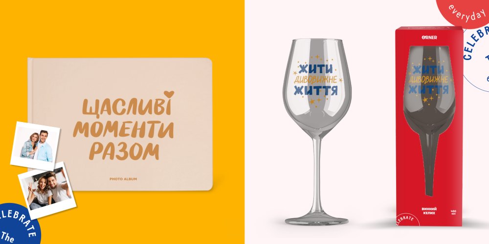 2 річниця весілля: що подарувати?: Фото 5 - ORNER