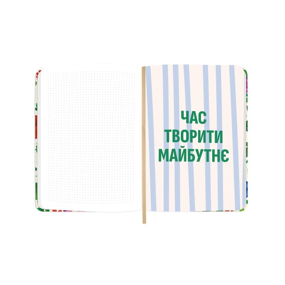 Planner "I HAVE A BRAVE PLAN" flowers beige: Photo