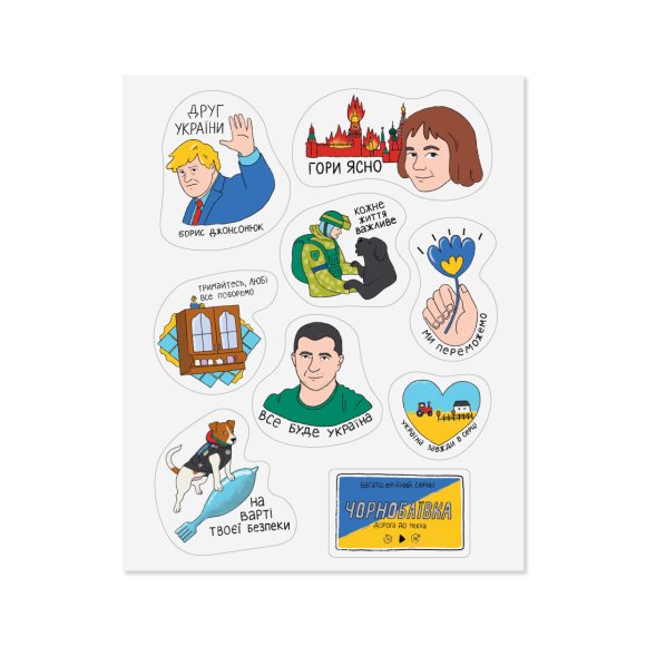 Stickers pack For the brave: Photo