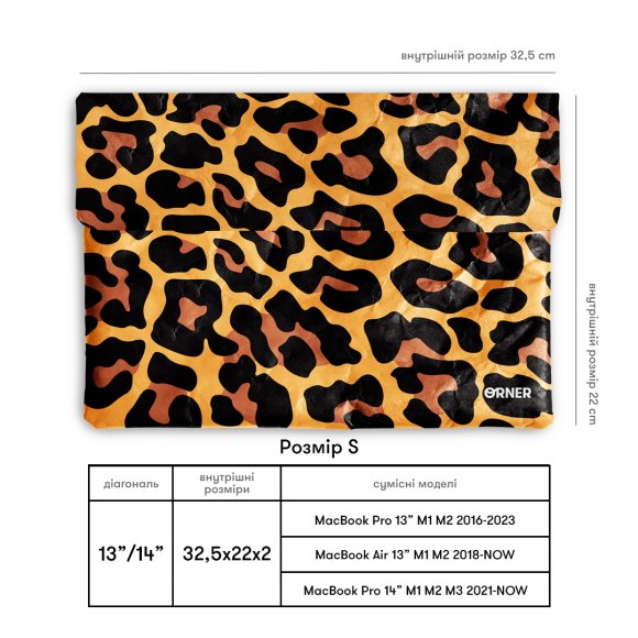 Laptop case "Leopard": Photo