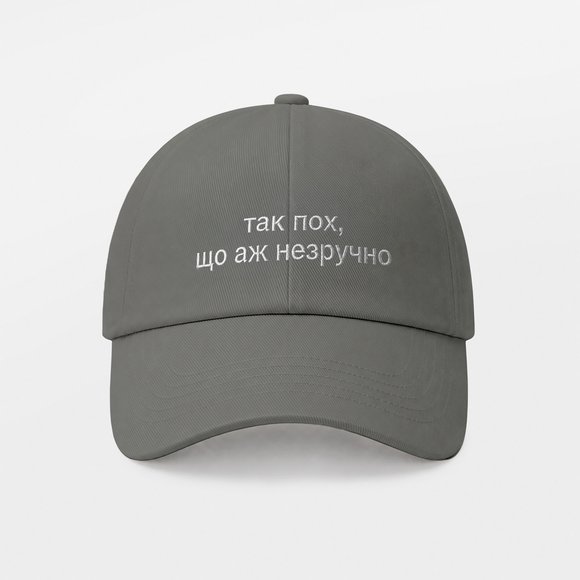 Cap "So zero f*cks given it’s almost awkward" gray: Photo