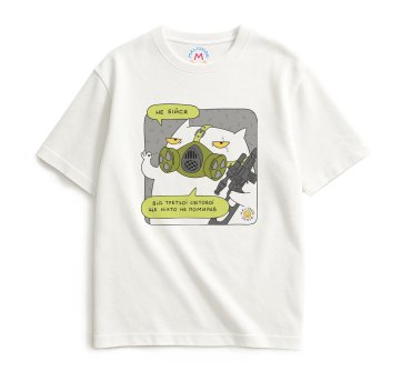 Oversized T-shirt ORNER x Maliunok Don’t be afraid milky: photo - ORNER