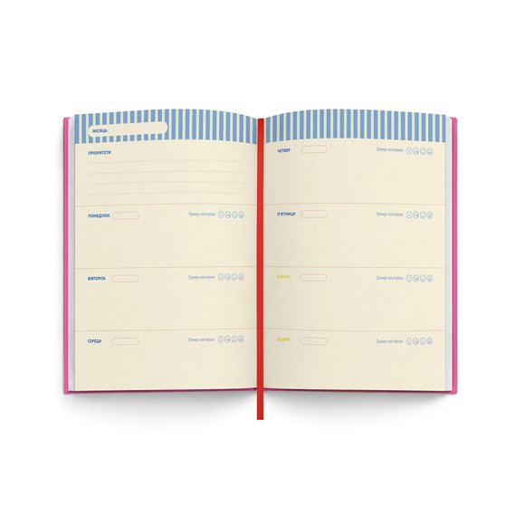 Mini planner "SUPER-DUPER PLAN mini": Photo