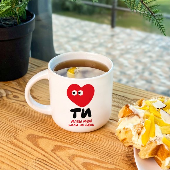 Чашка «Ты – моя сила»: Фото