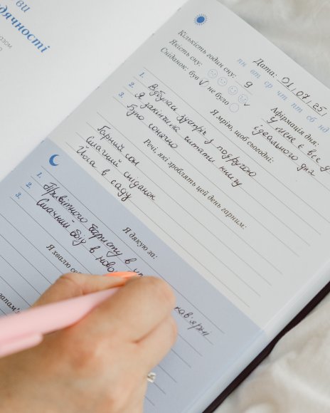 Gratitude Journal "Night Sky" Blue: Photo