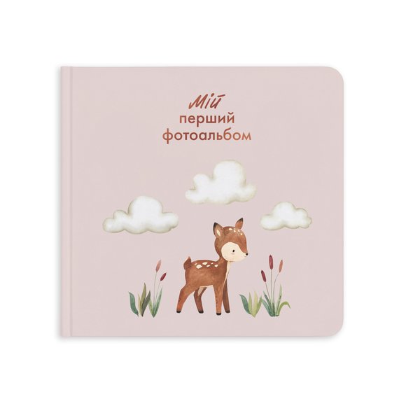 Baby photo album "Fawn": Photo
