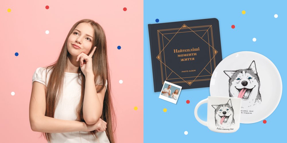 Що можна подарувати татові на День народження: свіжі ідеї та варіанти: Фото 2 - ORNER