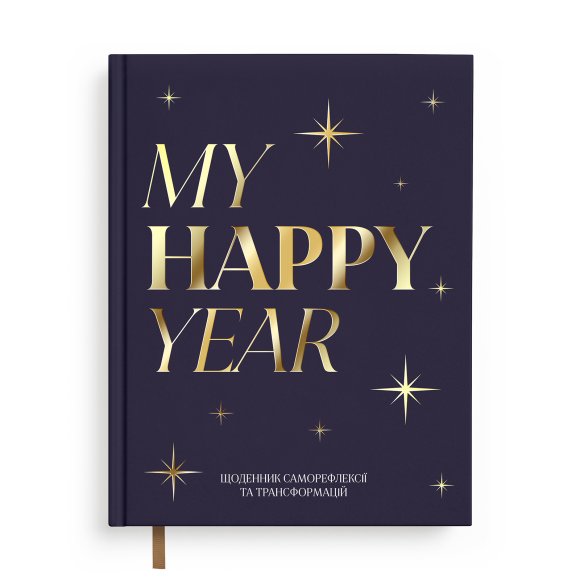 Self-reflection diary "My transformation" dark blue: Photo