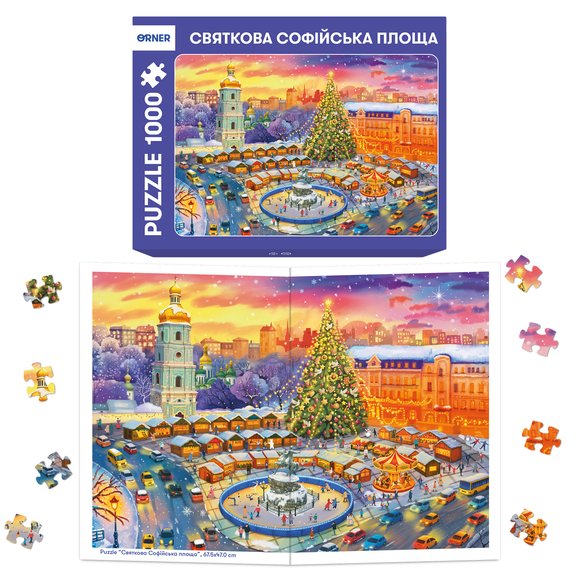Пазл «Святкова Софійська площа» 1000 елементів: Фото