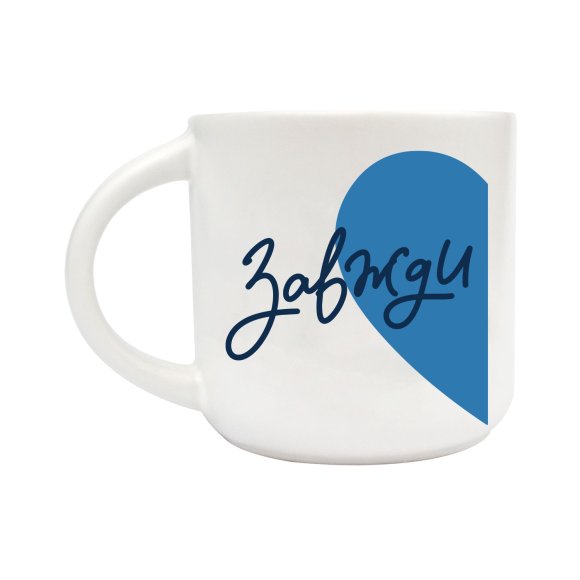 Набір чашок для пари «Завжди разом»: Фото