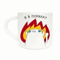 Cup "I'm fine": Photo