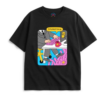 Футболка оверсайз ORNER х Maliunok «Трудоголик» черная: фото - ORNER