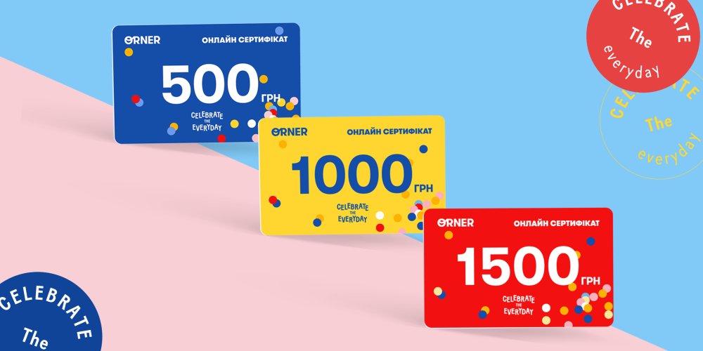 Що можна подарувати дівчині на 18 років: обираємо найвдаліші подарунки: Фото 4 - ORNER