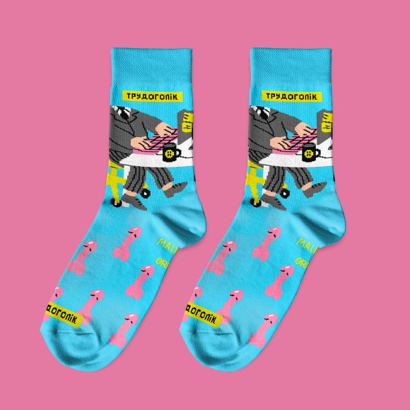 Носки ORNER x Maliunok «Трудоголик»: Фото