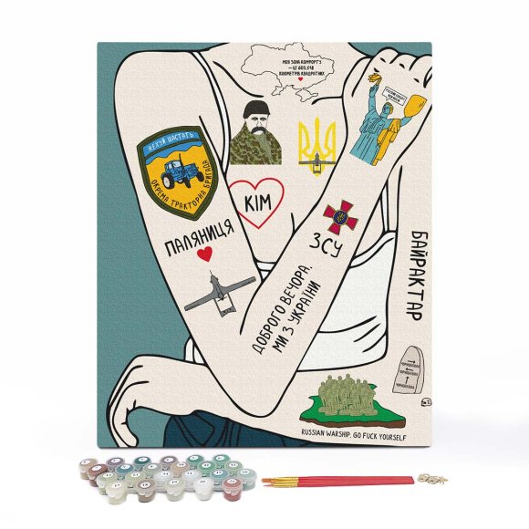 Картина за номерами ORNER x Grekhov «Україна»: Фото