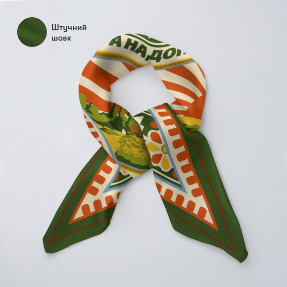 Хустка-косинка «Схід України»: Фото