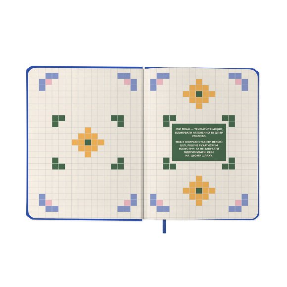 Планер «I HAVE A PLAN» синий: Фото