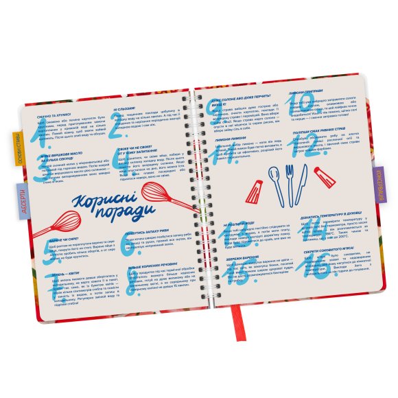 Кулинарная книга ORNER для записи рецептов красная: Фото