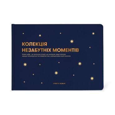 Фотоальбом «Незабываемые моменты» темно-синий: фото - ORNER