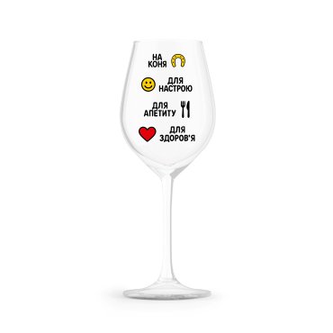 Wineglass One for the road: photo - ORNER