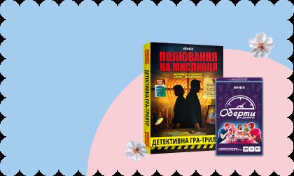 nastolnye-igry: фото - ORNER