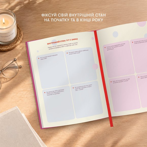 Planner "SUPER-DUPER PLAN": Photo
