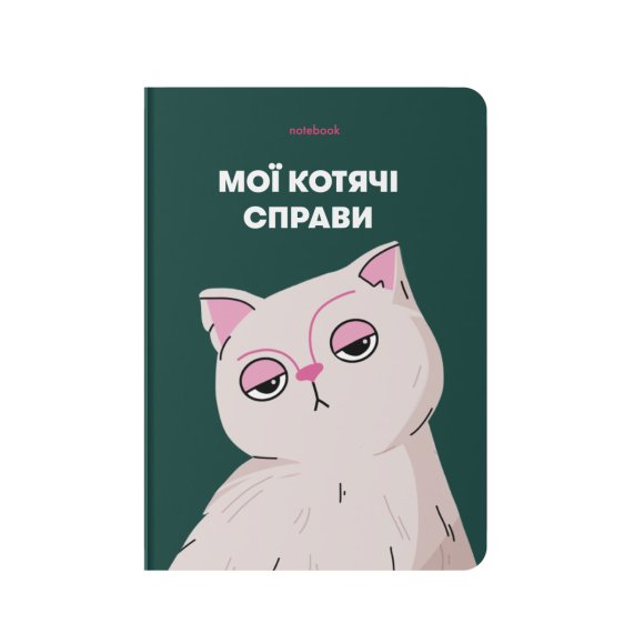 Блокнот у клітинку «Мої котячі справи» зелений: Фото