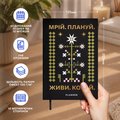 Мініпланер «Мрій. Плануй mini» чорний: Фото 5