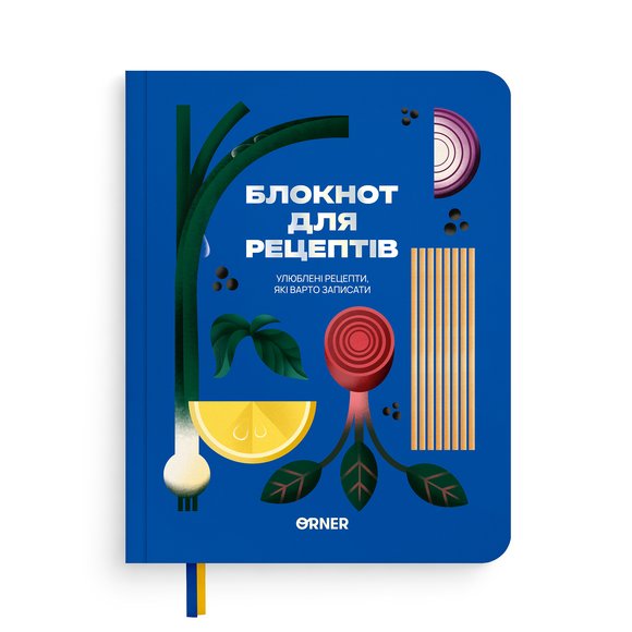 Cooking notebook "Favorite recipes" blue: Photo
