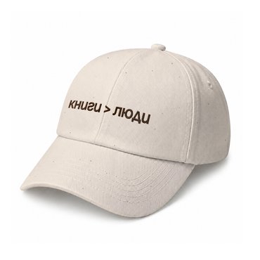 Cap Books > people beige: photo - ORNER