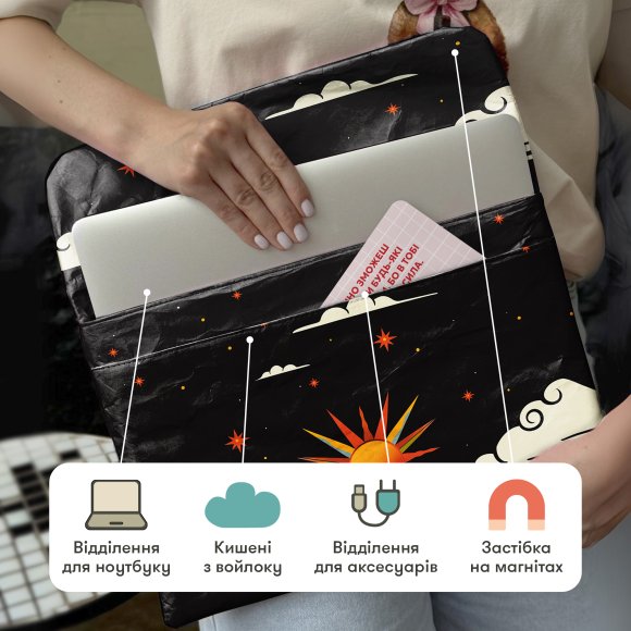 Чохол для ноутбука «Сонце» чорний: Фото