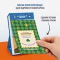Календарь с предсказаниями «Мой яркий 2027»: Фото 6