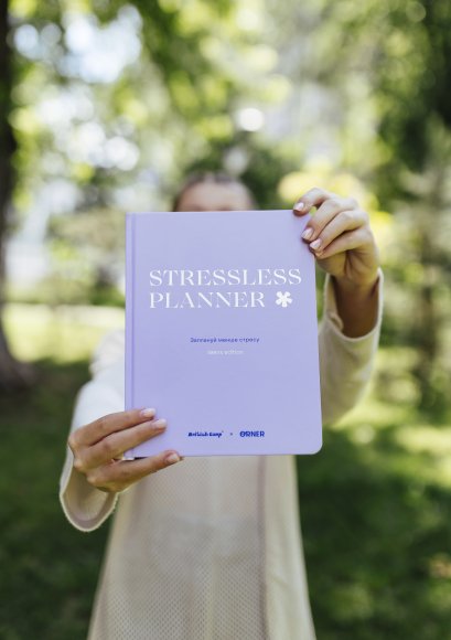Благотворительный планер "STRESSLESS PLANNER" для подростков: 12+. British Camp x ORNER: Фото